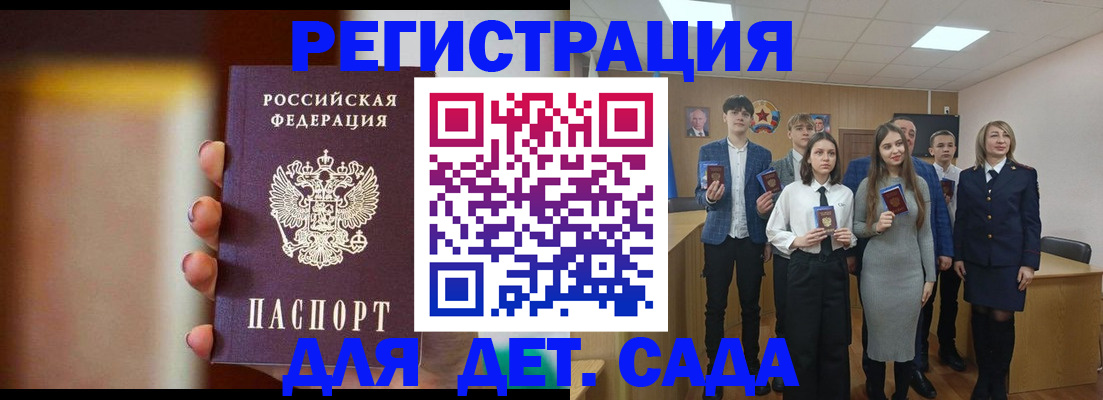 форма 3 в Онеге