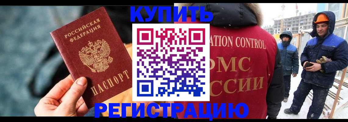 где прописаться в Онеге